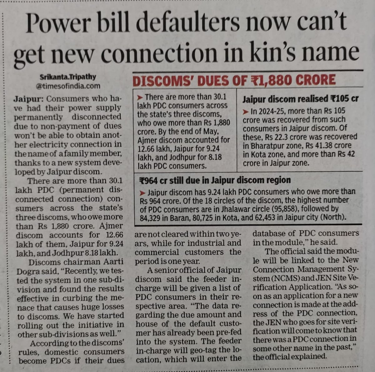 Application to track geo-coordinates of permanently disconnected connections with long period of outstanding amounts has been tested and will now be used by the Discom teams in the field . 
Bringing technology to track offenders .

#TeamJVVNL