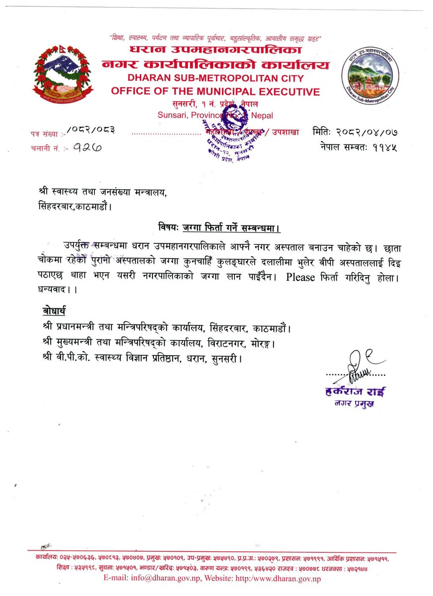 hark_sampang's tweet image. जग्गा हडपेको किन ? के पारा हो यो ?