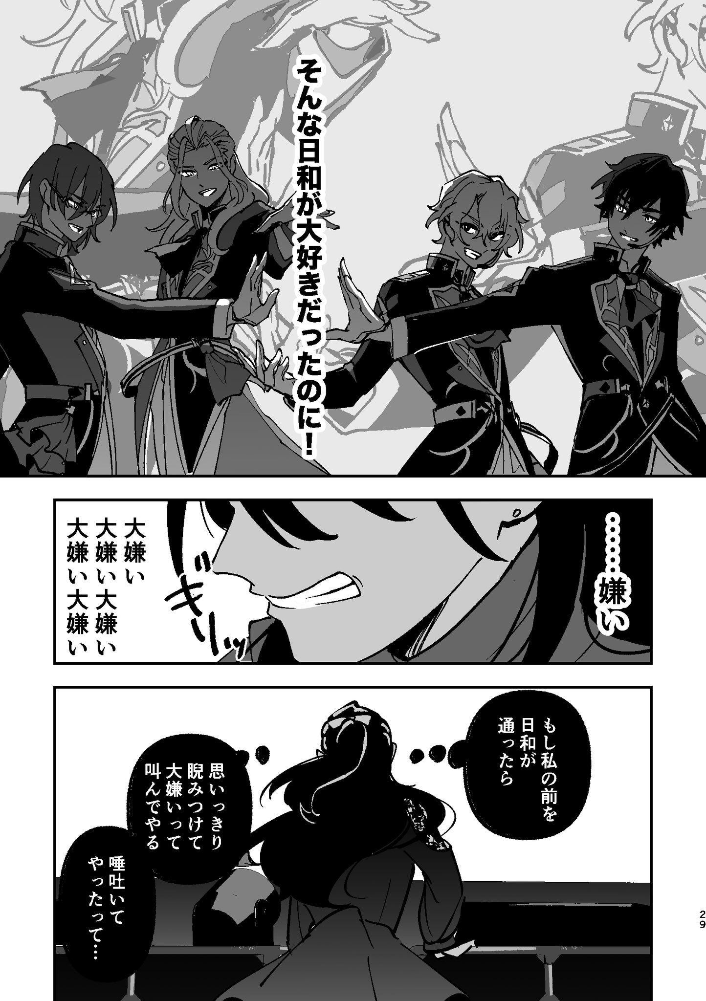 少年漫画 Ollii ⑧' on X: 