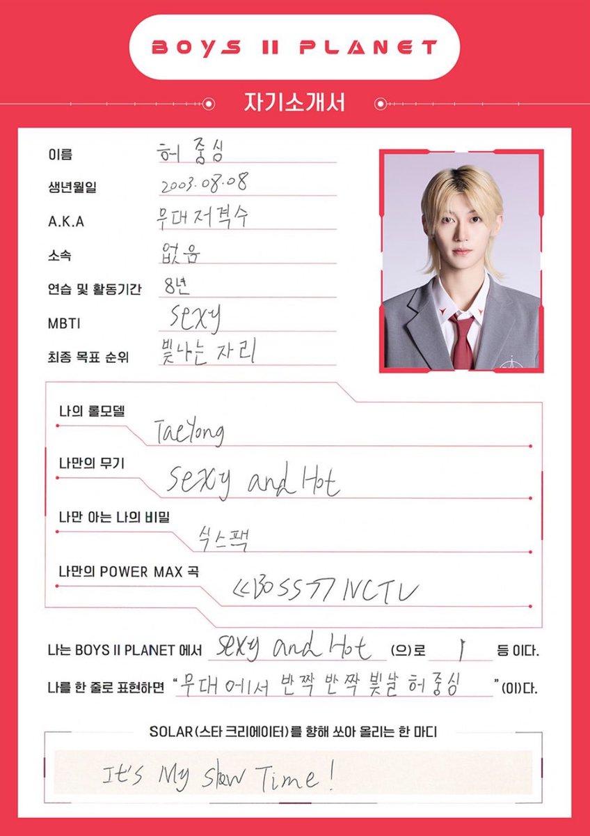 ボイプラ2 Cグループのsexy&hot な練習生🥰 一話では力強い