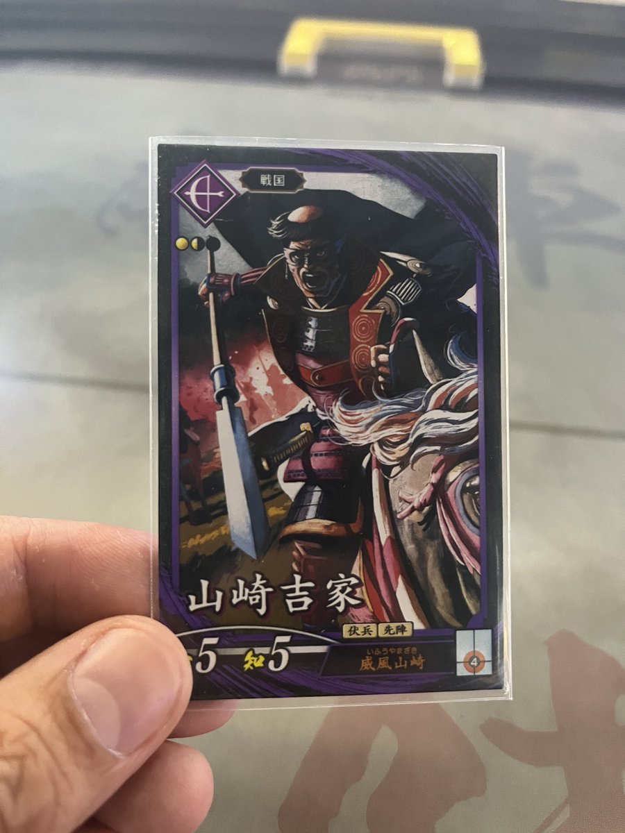 yuya_m3's tweet image. 「英傑大戦 七海の彩旗」にて声を担当させて頂いた武将たち。その②。
ジョン・チャンドス(イラスト:#芳久 様)
夏侯嬰(イラスト:#ニジハヤシ 様)
山崎吉家(イラスト:#伊藤サトシ 様)
由布惟信(イラスト:#チーコ 様)
たくさんの熱を込めました!どうぞよろしくお願い致します!
#英傑大戦
