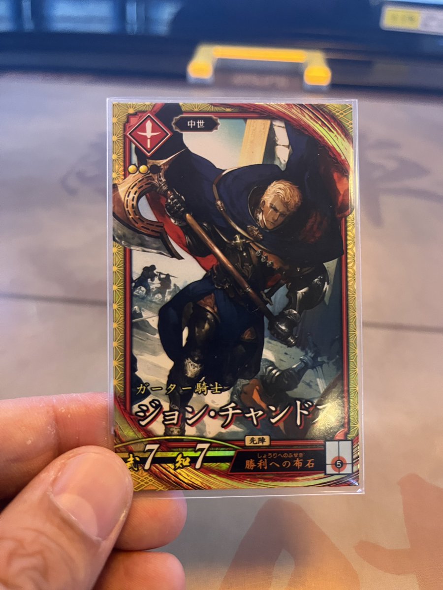 yuya_m3's tweet image. 「英傑大戦 七海の彩旗」にて声を担当させて頂いた武将たち。その②。
ジョン・チャンドス(イラスト:#芳久 様)
夏侯嬰(イラスト:#ニジハヤシ 様)
山崎吉家(イラスト:#伊藤サトシ 様)
由布惟信(イラスト:#チーコ 様)
たくさんの熱を込めました!どうぞよろしくお願い致します!
#英傑大戦
