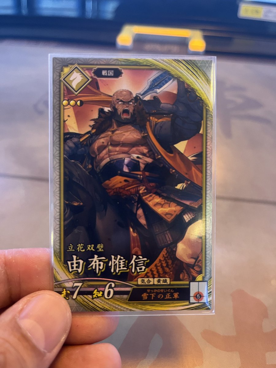 yuya_m3's tweet image. 「英傑大戦 七海の彩旗」にて声を担当させて頂いた武将たち。その②。
ジョン・チャンドス(イラスト:#芳久 様)
夏侯嬰(イラスト:#ニジハヤシ 様)
山崎吉家(イラスト:#伊藤サトシ 様)
由布惟信(イラスト:#チーコ 様)
たくさんの熱を込めました!どうぞよろしくお願い致します!
#英傑大戦