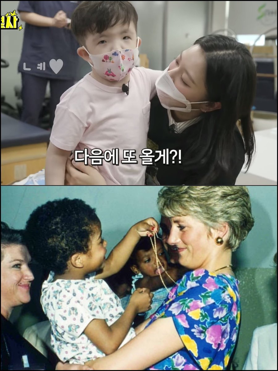 agikodahyunlang's tweet image. You can never convince me that Jeongyeon isn't a reincarnation of Princess Diana.🥹
just look at her. TT