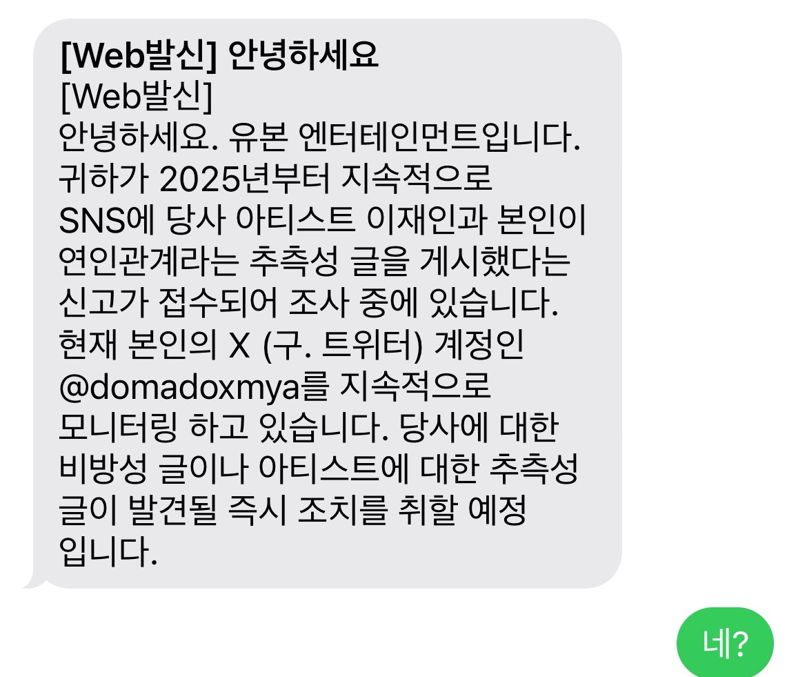 domadoxmya's tweet image. 네?