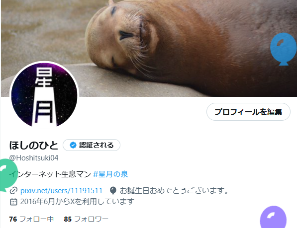 Hoshitsuki04's tweet photo. ! https://t.co/gPKZfK7KbO
