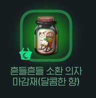 _ROROR__'s tweet image. 헐 머야 너 내 인벤에 언제 들어왔니...?