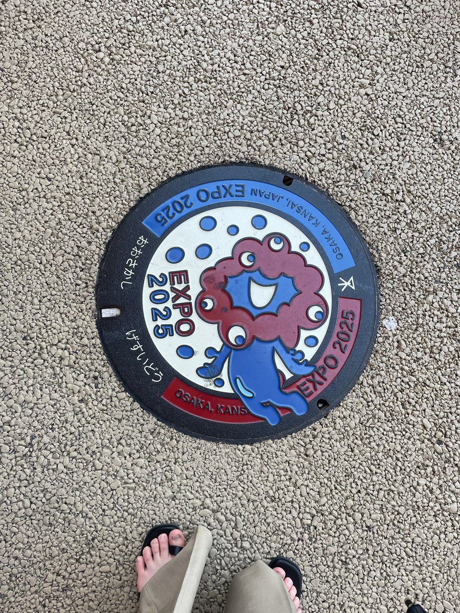 haphap_ei's tweet image. 万博4時間でもかなり満喫