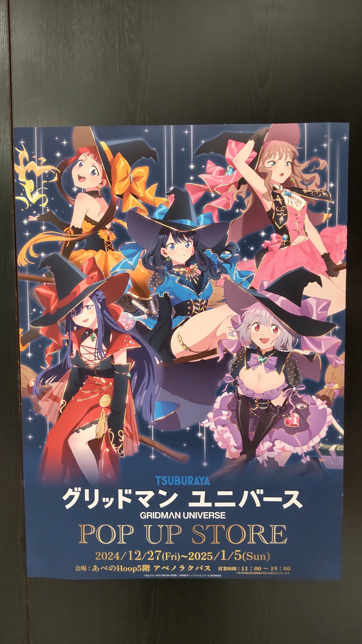バナナマンです₊⁎⁺˳✧༚ おれのバナナ👯‍♀️🌟🩸🐰🍳 on X: 
