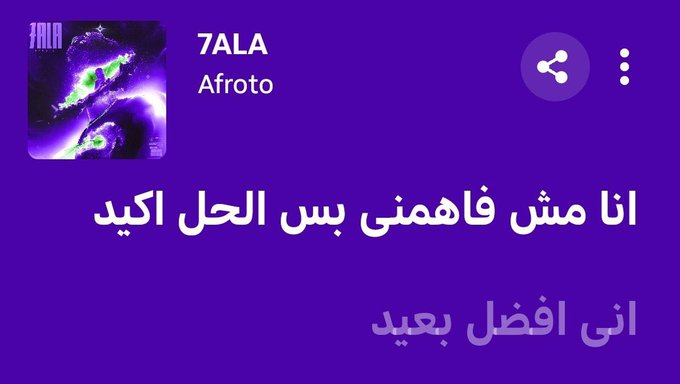 عٓ (@abdel_rahman08) on Twitter photo 