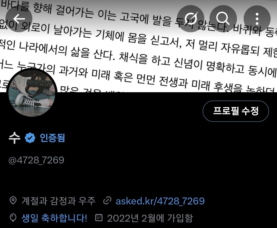 다들 잘 지내시나요
저는 그럭저럭 괜찮게 지내고 있습니다. 어느덧 올해의 생일까지 맞이했고요.

날이 많이 더워요. 더위 조심하시고 다들 행복한 하루 보내시길 바랍니다.