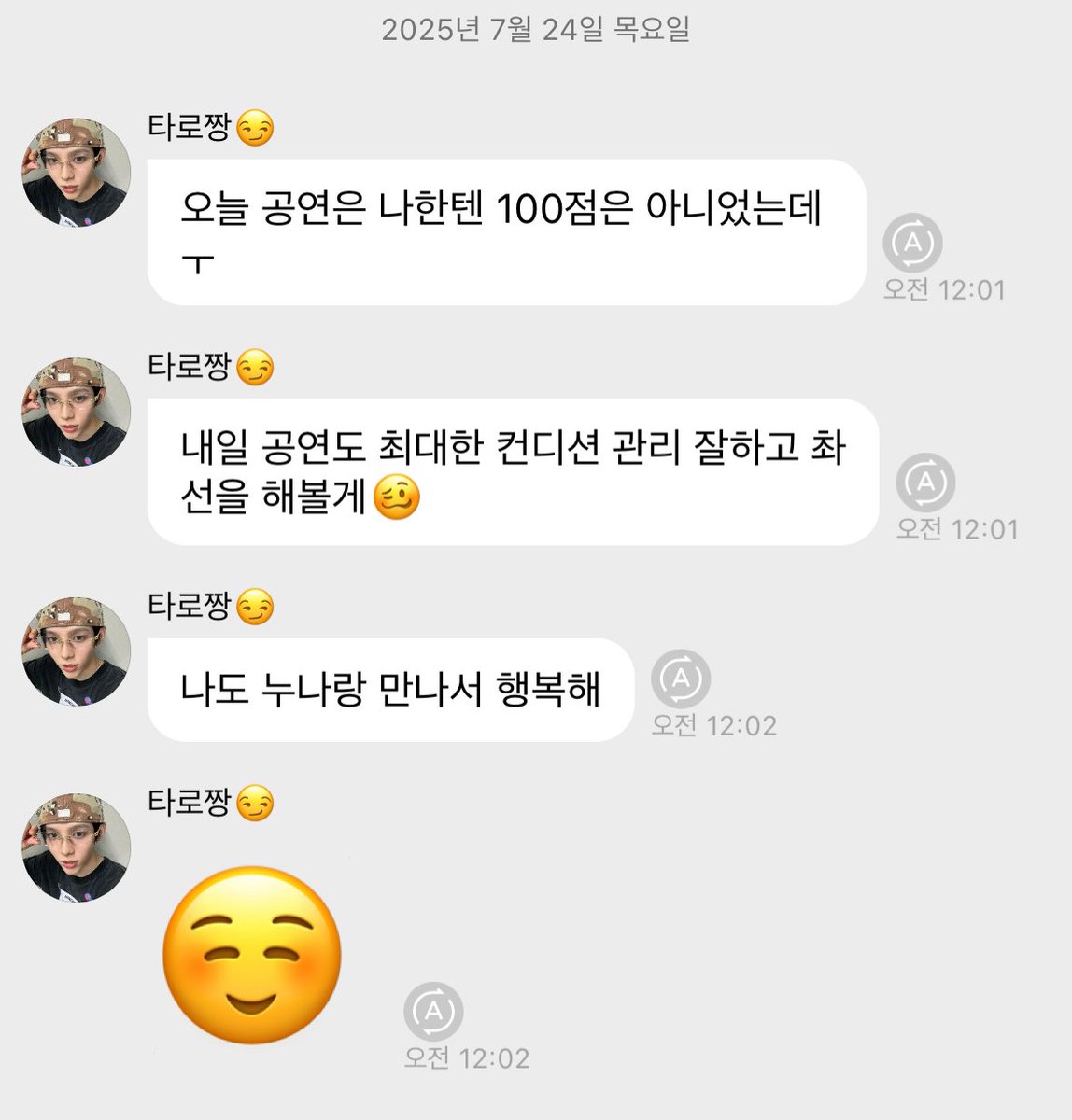 마이로드.마이헌투릭스.