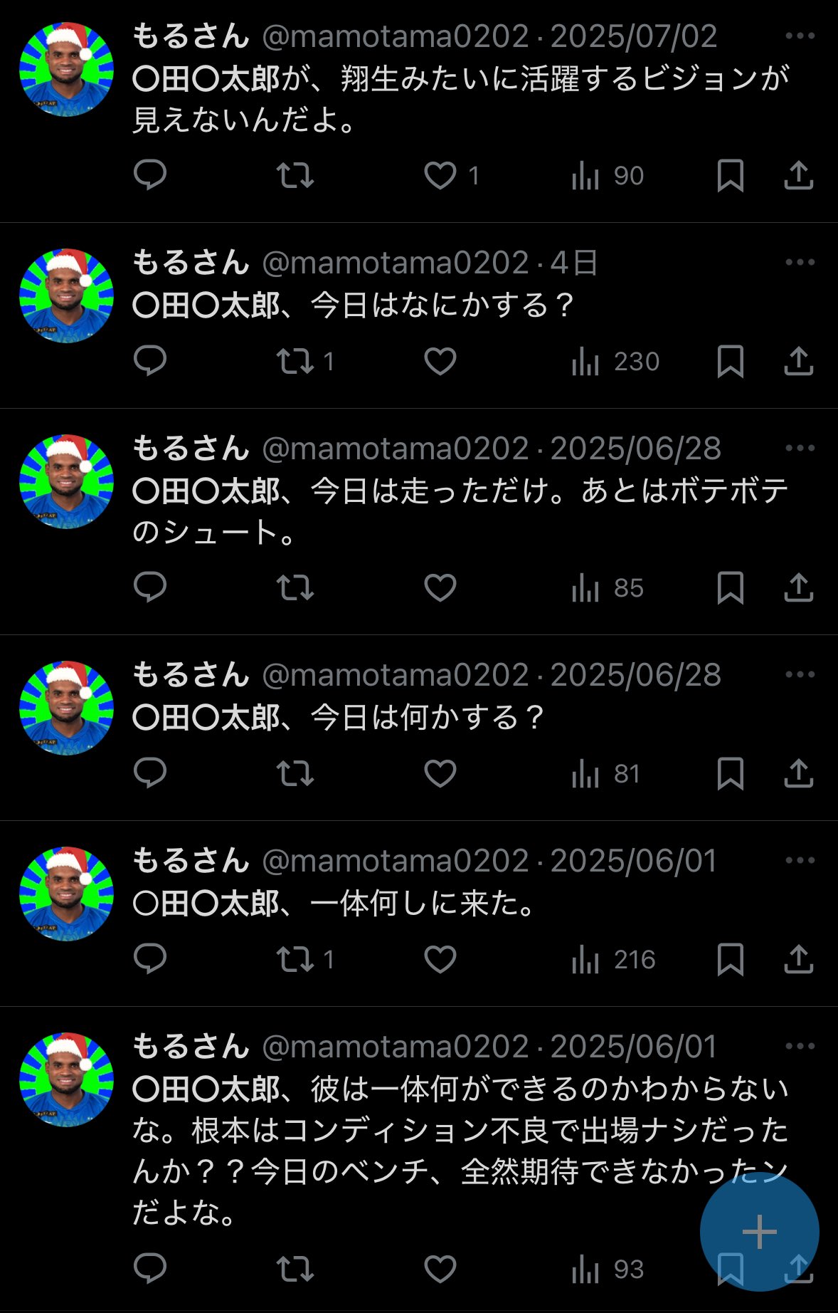 もも太郎様確認用ページです❣️ トモちゃん on X: 