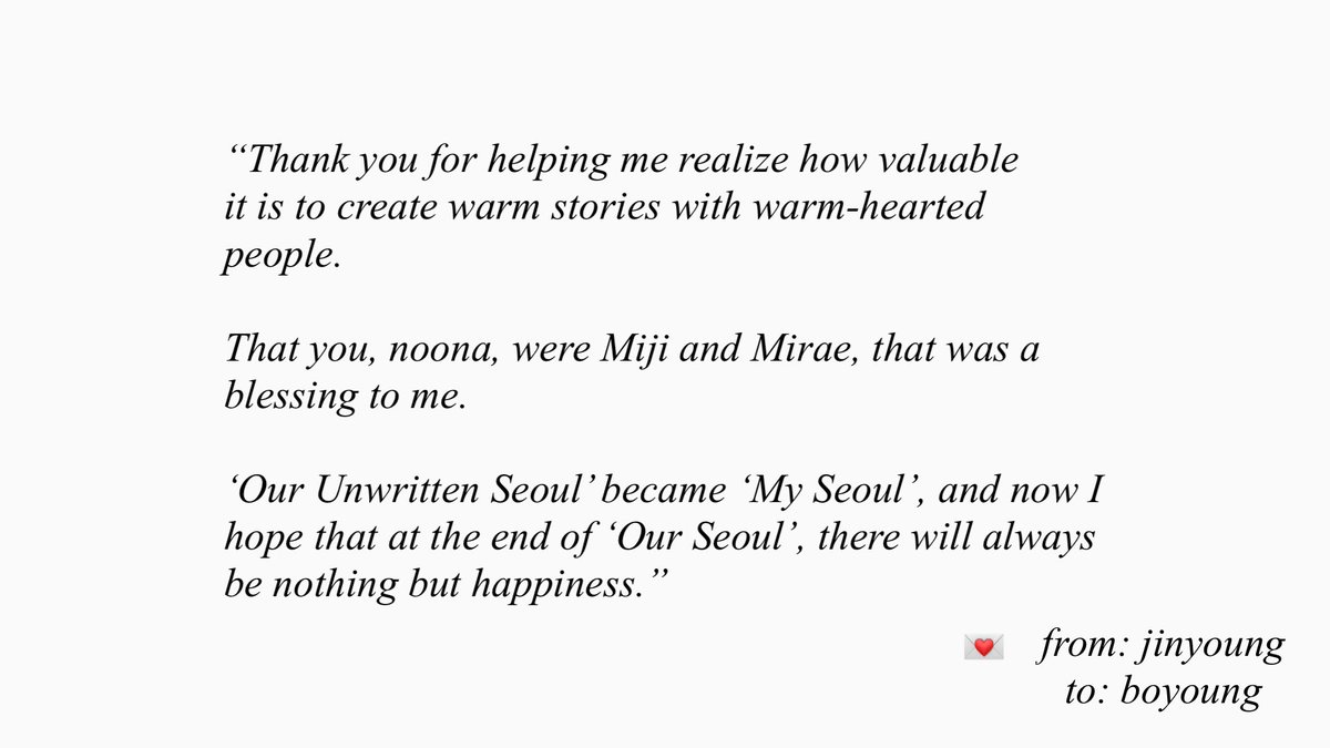 jyverse2's tweet image. jinyoung and boyoung’s letters to each other 💌