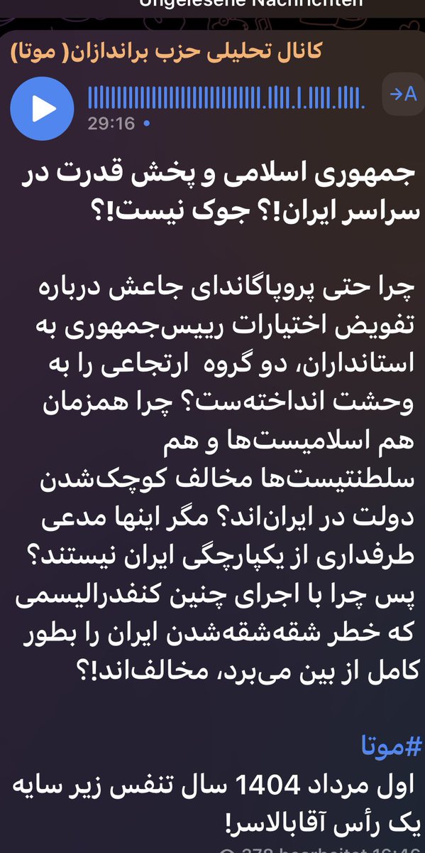 ParvazZkh's tweet image. #موتا_را_بشنوید