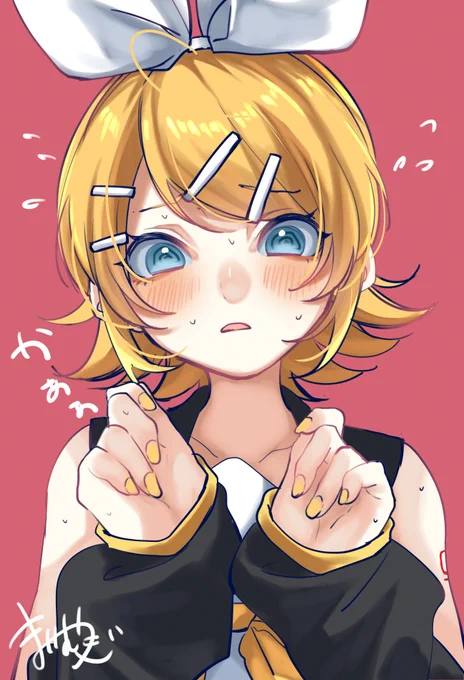 照れちゃって可愛いね #鏡音リン