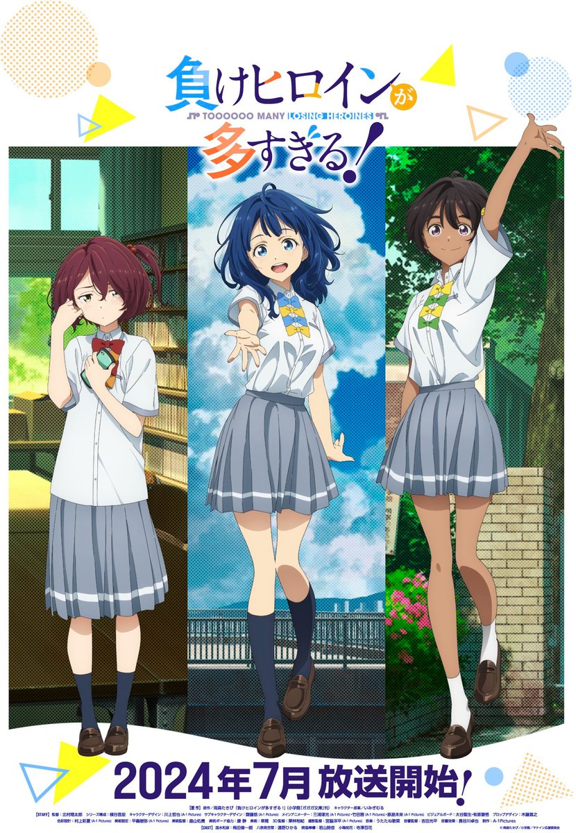 MangaMoguraRE's tweet image. Aniplex will reveal a New Announcement with Idol Group Sakurazaka46 on July 24, 2025!
- No Nore Details Known -
Aniplex is a major anime production company behind many popular works like "86 Eighty-Six", "Lycoris Recoil", "Losing Heroines" and "Bocchi The Rock".
Images © 86:…