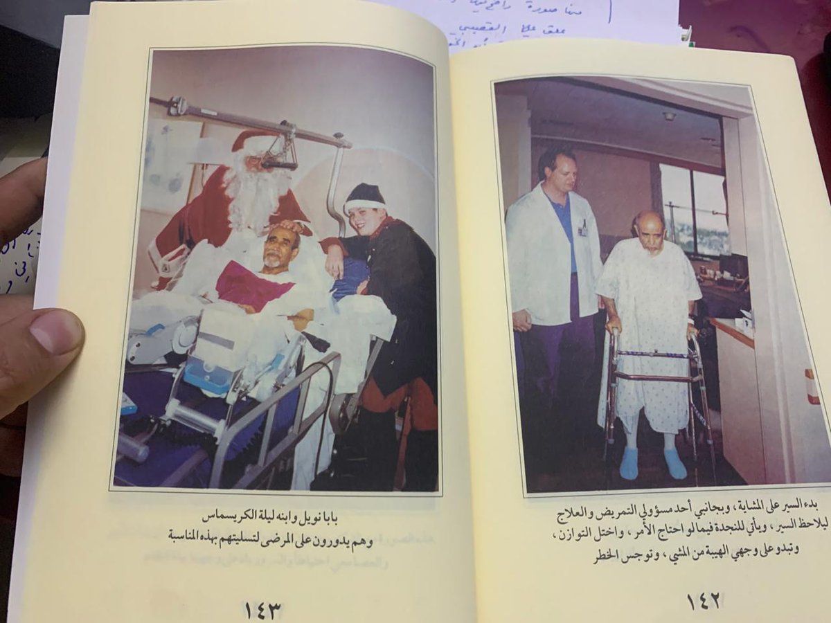abdullah_1395's tweet image. كان الدكتور عبدالعزيز الخويطر رحمه الله يشكو ألم الركبتين، ذهب إلى أمريكا للعلاج وإجراء عملية في الركبتين، في كتابه (حديث الركبتين) تحدث عن تفاصيل هذه الرحلة العلاجية منذ شعوره بالألم حتى العودة إلى وطنه وهو بصحة وعافية، مع ارفاقه لصور توضح مراحل العلاج في المستشفى، وتوثق قدرته…