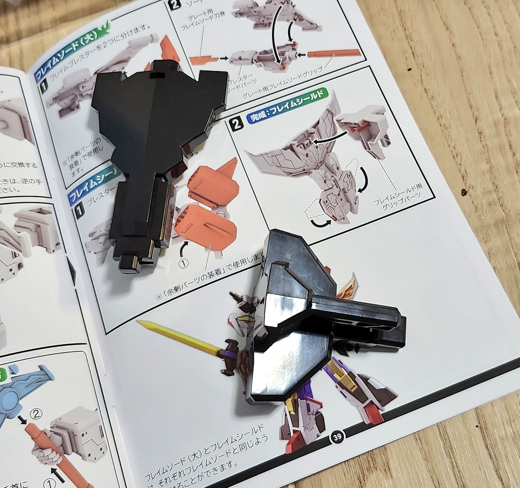 SLOG_SLUDGE's tweet image. フレイムソードどシールドのグリップパーツも、合体前にどうにか余剰にならないように…と言うのは贅沢な悩みかな😅
#THE合体/グランバード