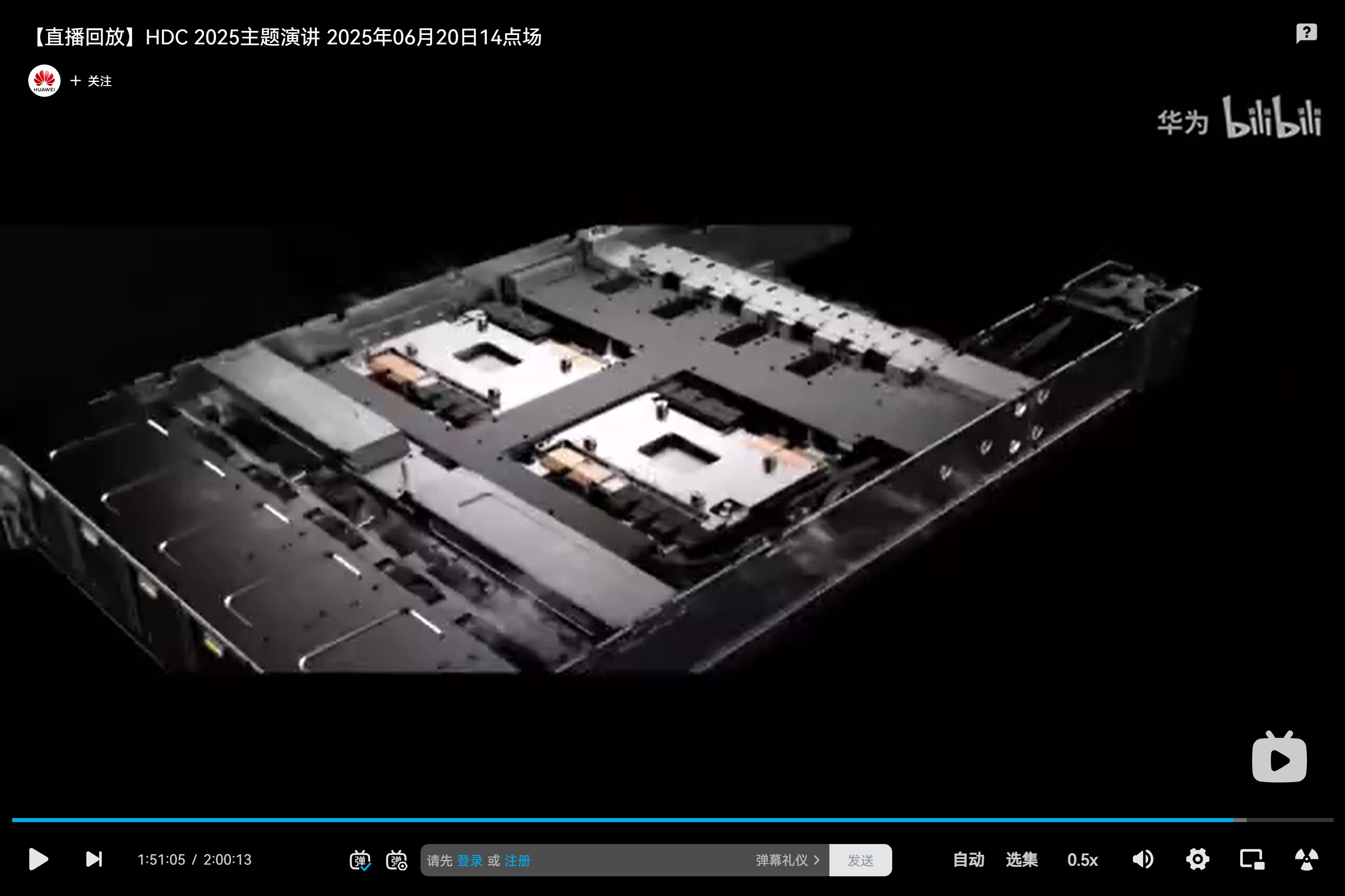 授業研究53冊 定期購読者限定【9/7開催】『算数授業研究』公開講座 オンライン