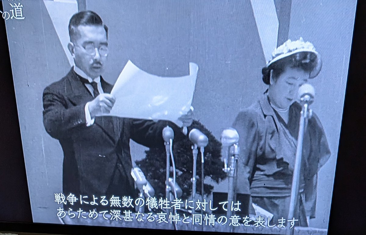 kinodorama3's tweet photo. 戦後80年
 ☆昭和天皇 ① 日本の第124代天皇。
(敗戦直後の初代宮内庁長官　田島道治(みちじ)が昭和天皇との対話を手帳やノート計18冊に詳細に記述したもののいくつかを後半に掲載)
　昭和天皇　在位1926(��正15)年12月25日～1989(昭和64)年1月7日。

  諱は裕仁(ひろひと)、御称号は迪宮(みちのみや)
  母親は貞明皇后。妻は香淳皇后。
1921(大正10)年11月25日から1926(大正15)年12月25日までの5年間父帝・大正天皇の健康状態悪化により摂政となり、自身の天皇即位まで摂政を務めました。

60余年在位中、第二次世界大戦に遭遇し、大日本帝国憲法下の統治権の総攬者としての天皇と日本国憲法下の「象徴天皇」の両方を経験した唯一の天皇です。

1987年9月 宮内庁病院で腸の手術を受けられました。
1988年9月に吹上御所で大量吐血。
1989年1月崩御。

昭和天皇は太平洋戦争という苦難な時代を国民とともに生きられました。
 
 〇1945年8月15日に戦争終結の詔書を放送されました。
 〇同年9月にはマッカーサー連合国最高司令官を訪問。
 〇1946年1月に年頭の詔書で「人間宣言」を���いました。
 〇同年2月には地方巡幸を始められ、敗戦で打ちひしがれた国民を励ましました。

 〇　昭和天皇は1952(昭和27)年5月2日に政府主催の初の全国戦没者追悼式(新宿御苑)に出席されました。
 「先陣に死し、職域に殉じ、また非命にたおれたものは、挙げて数うべくもない。
 衷心その人々を悼み、その遺族を想うて常に憂心やくが如きものがある」とお言葉を述べています。

 〇また1975(昭和50)年9月にアメリカ訪問に出発されましたが、訪問後の10月の記者会見で「最もつらく、悲しかったことは、第二次世界大戦」と述べられています。

 〇1988(昭和63)年8月15日の全国戦没者追悼式でお言葉を述べられていますが、これが最後の公務となりました。

 昭和天皇は、終戦から7年後の日本の独立回復を祝う式典(1952年4月28日)で、国民に深い悔恨と、反省の気持ちを表明したいと強く希望されましたが、吉田茂総理大臣の反対でその一説が削られたことも分かりました。
 
 吉田茂総理大臣は、天皇への戦争責任の声が上がるのを危惧したと言われています。

 ―　昭和天皇「拝謁記」―
太平洋戦争は1941年12月、陸海軍を統帥する大元帥昭和天皇の宣戦詔書により始まった。
昭和天皇は、敗戦後、戦争は自らの本位ではなかったと語っています。
◎「私はあの時、東条にハッキリ、英米両国とたもとを分かつといふ事は、実に忍びないないといったのだから」

昭和天皇は勢いに引きづられて戦争に至ったと述べた。

◎1932年12.13　南京事件について
 日本軍は略奪、暴行を行い、一般住民や捕虜を殺害。
「支那事変で、南京でひどいことが行はれているといふことを低い其筋でないものからうすうす聞いていたが別に表立って誰もいはず従って私は此事を注意もしなかったが市ｹ谷裁判で公になったことをみれば実にひどい。

私の届かぬことであるが軍も政府も国民もすべて下剋上とか軍部の専横を見逃すとか皆反省すれば悪いこ��があるから、それらを皆反省して繰り返したくないものだ」。

◎　全体主義に対して回想　1953.10.1
 「個人の自由のないことは言語道断だけれど物が着々進むのは事実上統制の強い力で引っ張らねば上がらぬ。
 自由民主といふ方向で行くと中々ものは進まぬ。あれは六ｹしい。

 スターリンでもヒットラーでもムッソリニでも全体主義で引っ張るのが仕事は進む。
 英米のような思想系統のものは自由で、しかも仕事が行くかも知れぬが、国によっては中々国運を急に引っ張るのは難しい。
 之は六ｹしい問題だね」

参照:写真　NHK ETV特集　「昭和天皇が語る開戦への　道　後編」
NHK ETV特集　「侍従長が見た　昭和天皇と戦争」
参照:読売新聞　昭和時代　第5部「昭和天皇崩御　下」

*次号　昭和天皇②は、戦時中に昭和天皇の侍従長を務めた百武三郎の「百武三郎日記」を掲載するつもりです。
 　軍部の独走に悩む昭和天皇の苦悩を記しています。