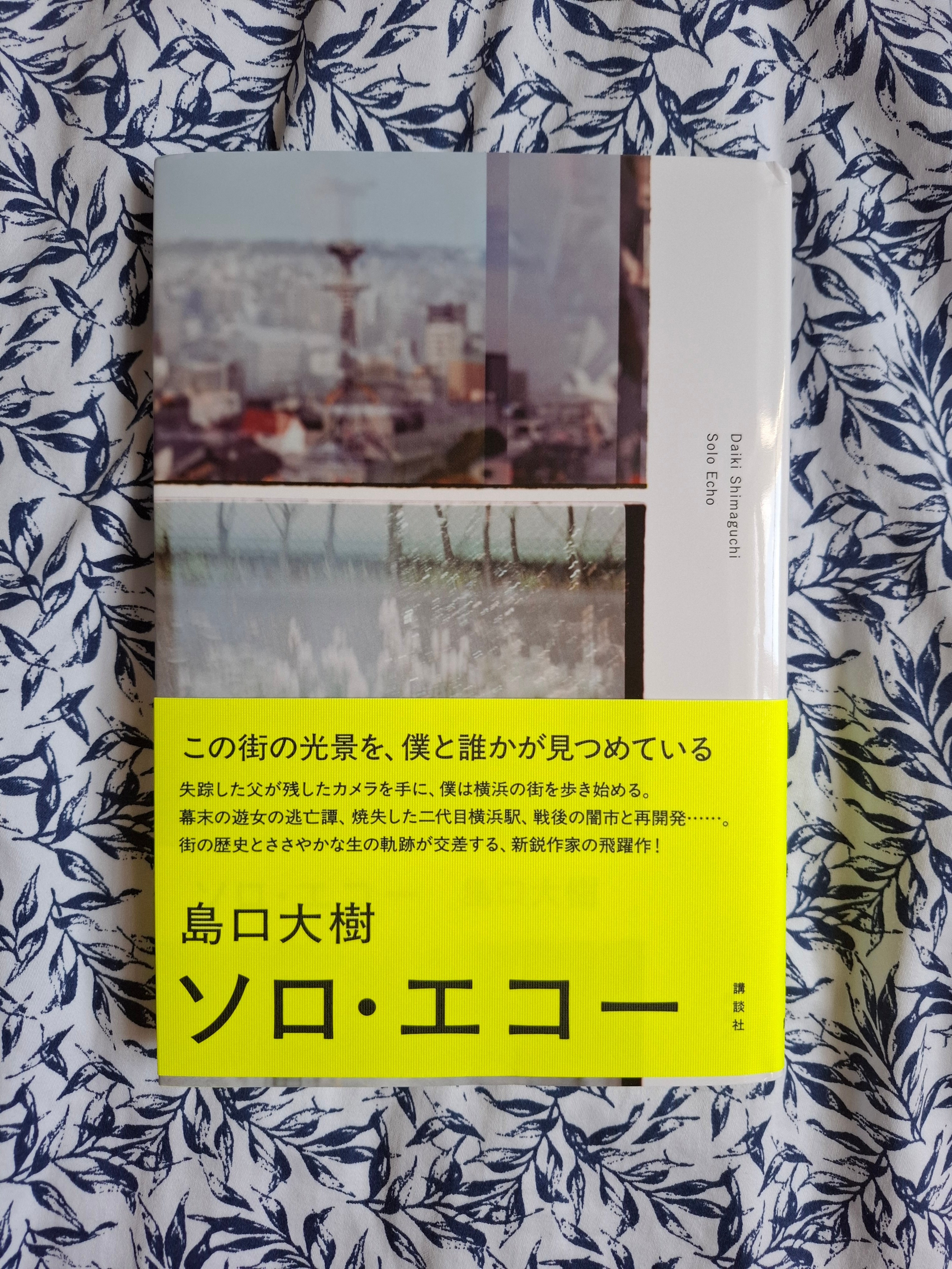 新百姓 0号 000号 問う 77/888 限定888部 新百姓0号「問う」の全内容をPDFにてお裾分けします