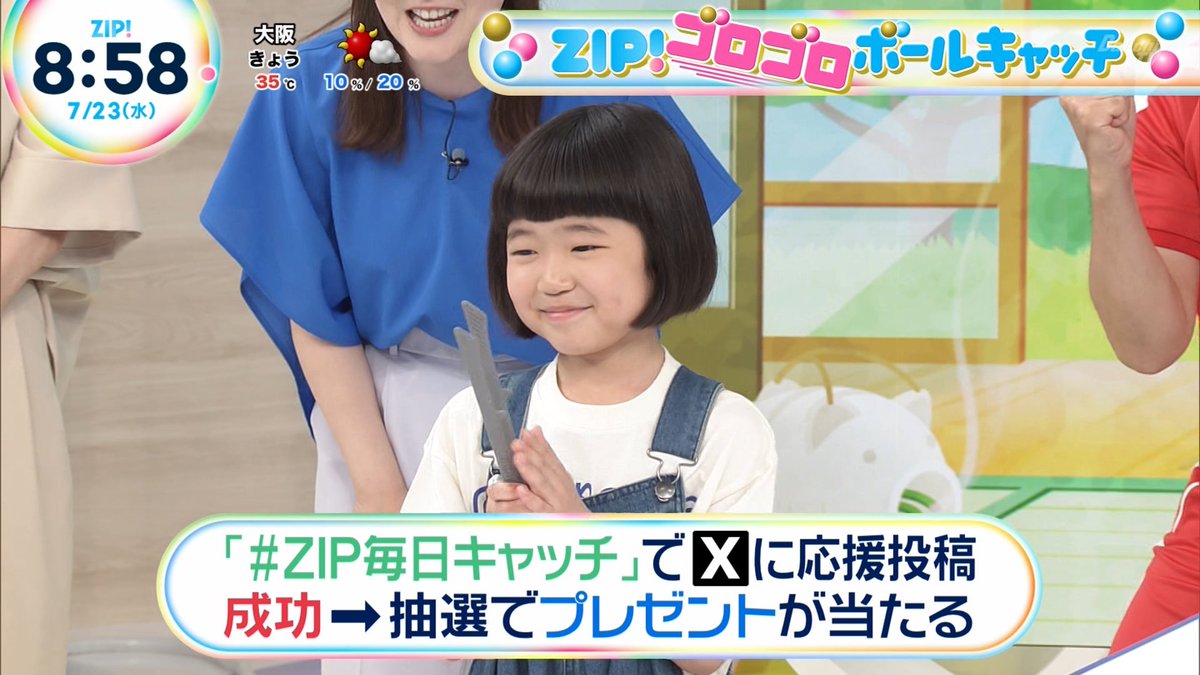 ななしごんべ 10月10日以降 名無しの雑兵 (@czrZ4MjNC5BZoR6) on X