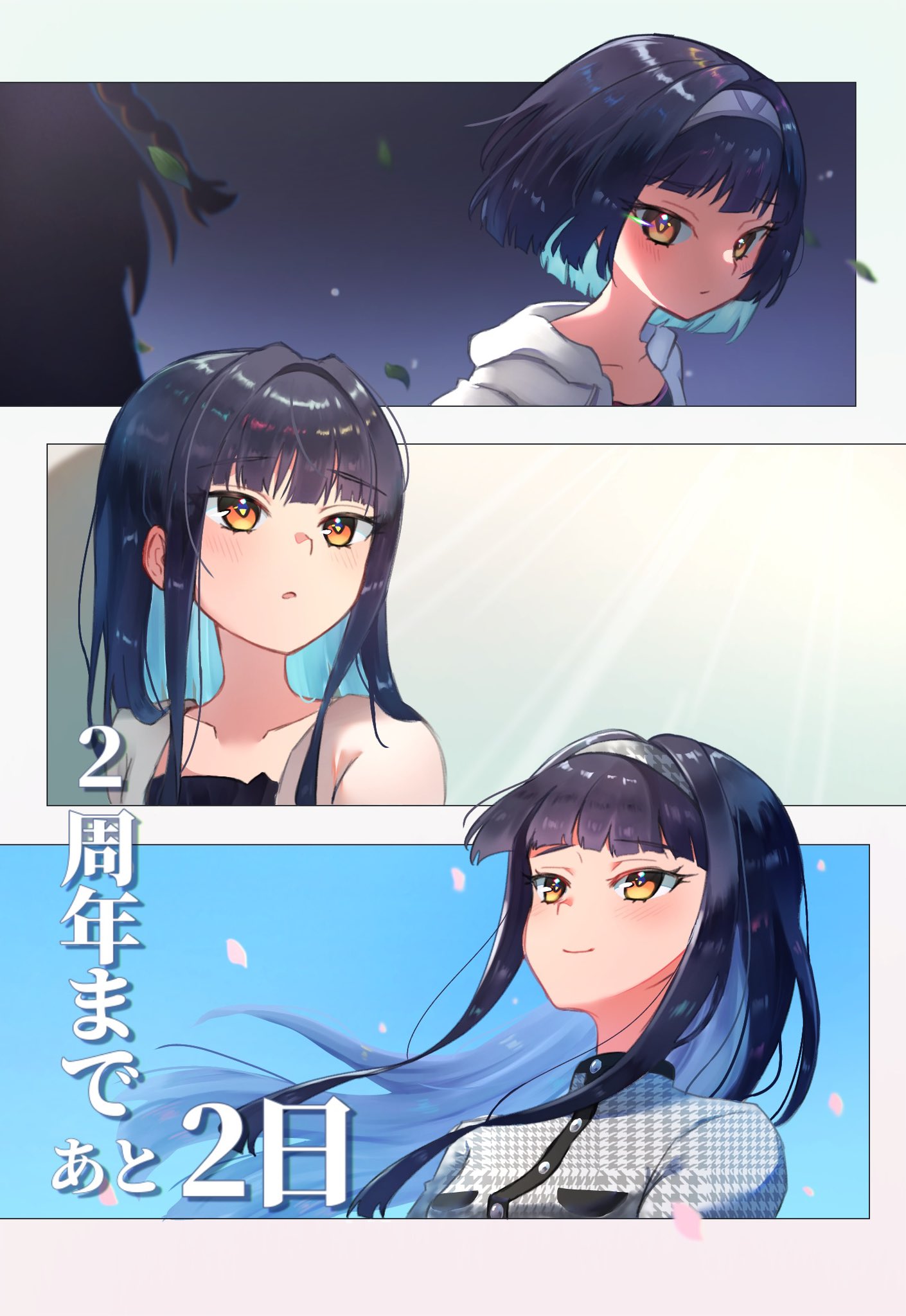 ユメステ まとめ売り ユメステ] INTERNET YAMERO [STELLA 29] (譜面確認) [ワールド