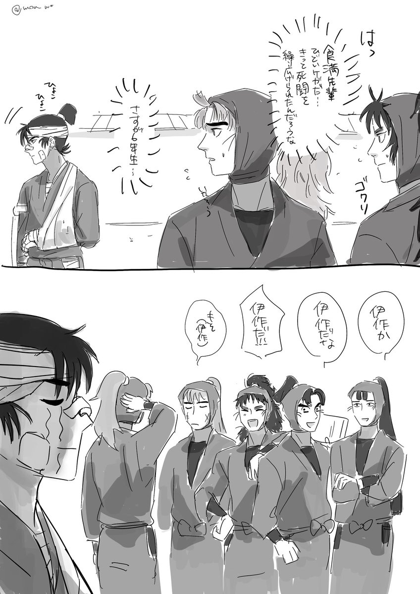 w_in_wo's tweet image. 🎃後日