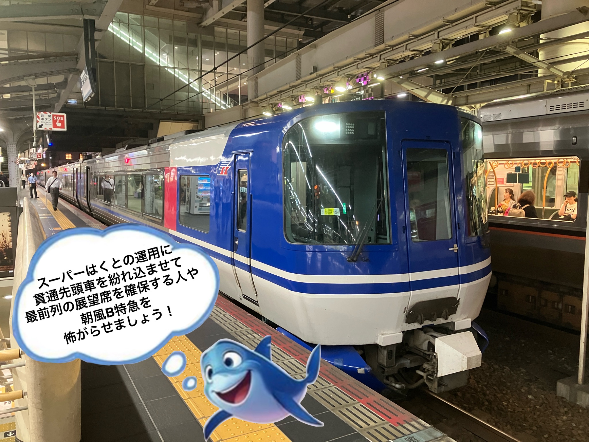寝台特急先頭車両 豪華寝台特急：贅を尽くした「瑞風」いかが 先頭車両搬入 [写真