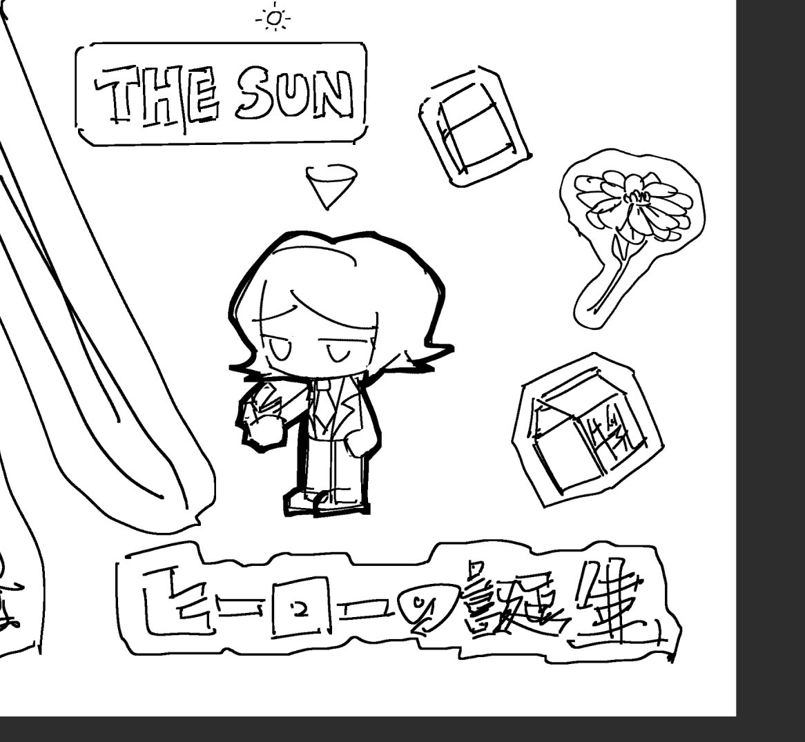 prsn_EBBB's tweet image. 間に合え