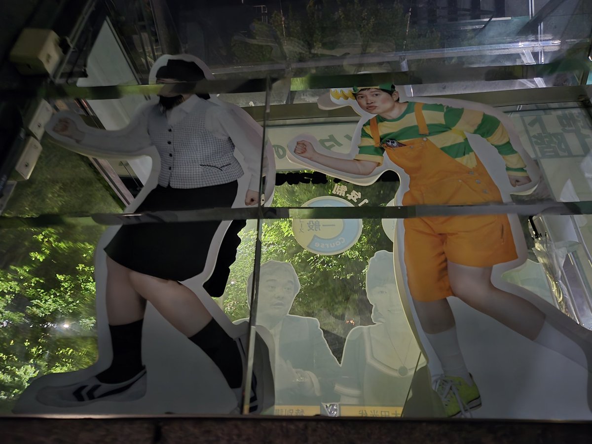 タイタンの学校制作ラジオ #TCCサタデーキャンパス 魂の5本録りでした📻横で座ってるだけの私が白目剥いたのに対し、今回も土岡さんお見事っ!!収録後は事務局のハヤシさんと未来について喋りました。脳さんもお疲れ様です🧠