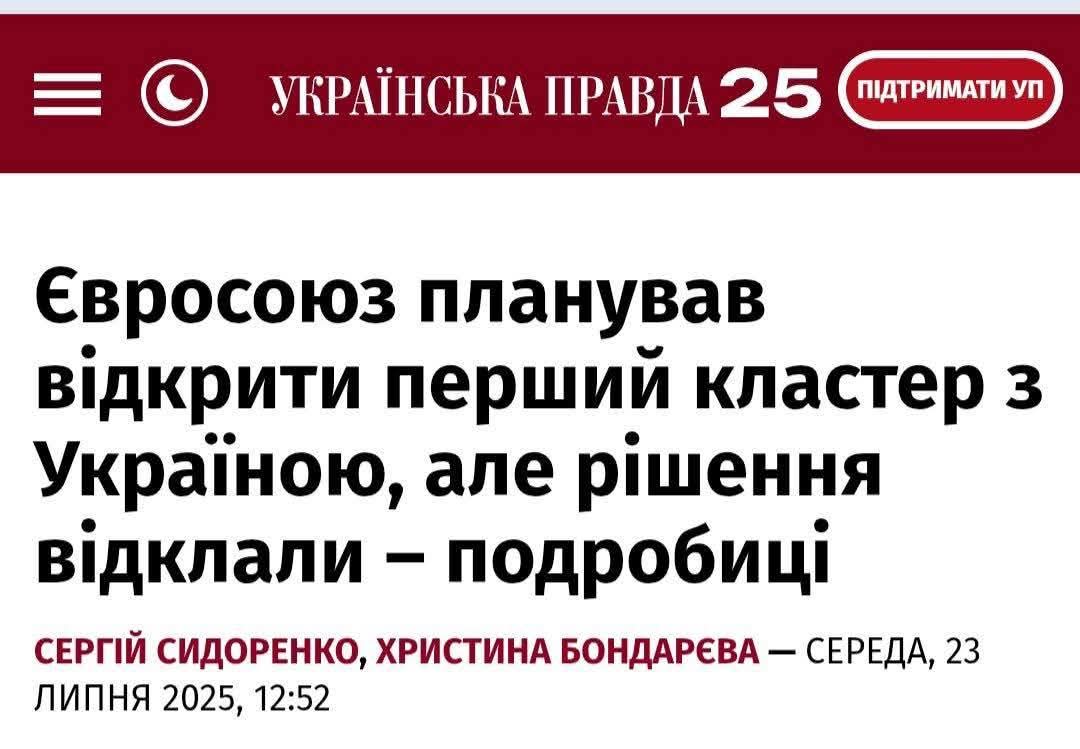 proctolog's tweet image. 🫡 Пішла по трубах