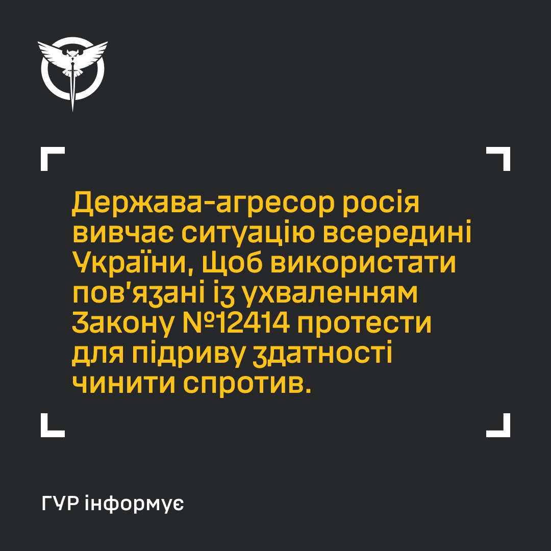 Od1nUa's tweet image. Всі ми вороже ІПСО і агенти кремля 😅
В принципі прогнозовано, з часів яника підхід стосовно дискредитації урядом мітингувальників взагалі не змінився 🙄