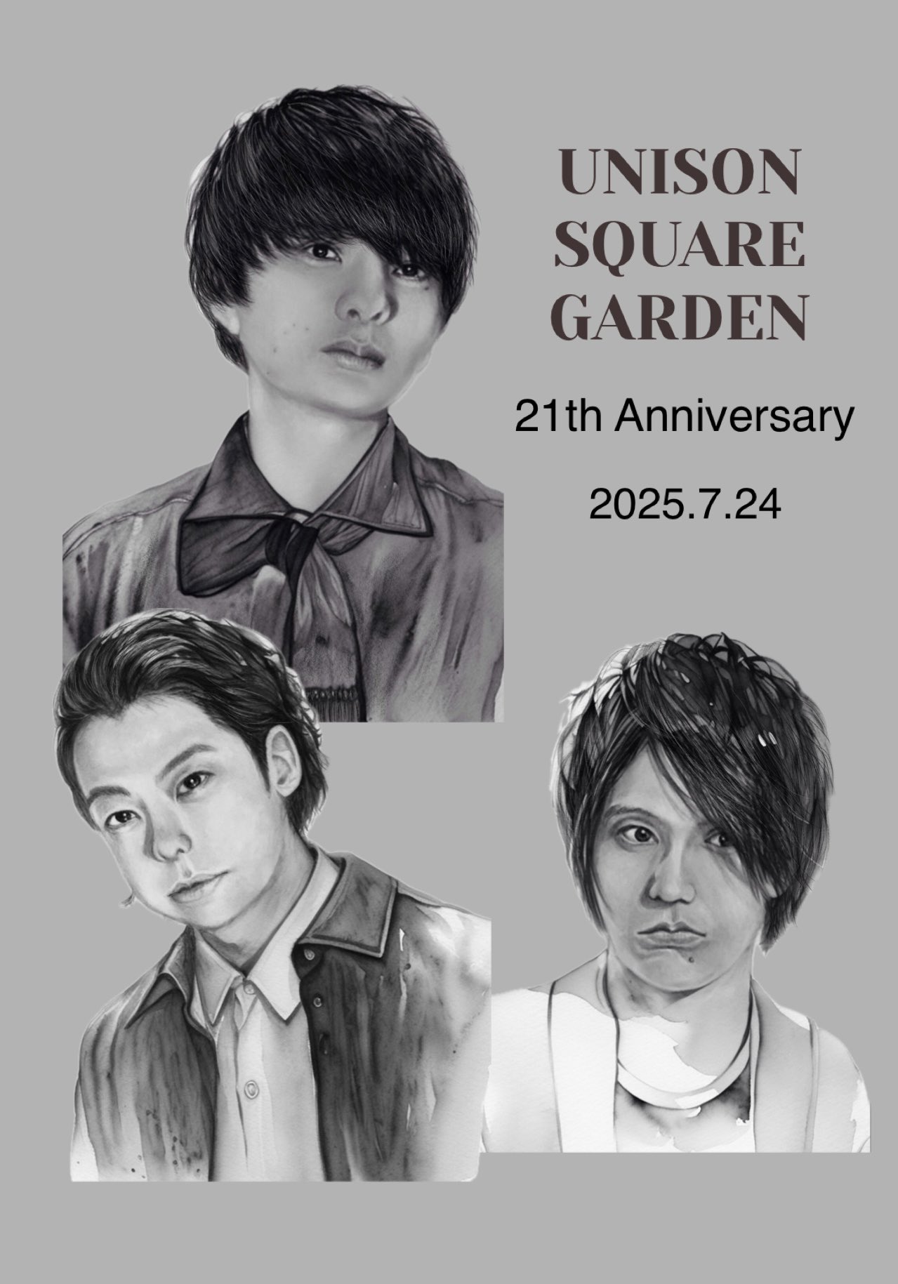 はちまるUNISON SQUARE GARDEN 会報誌24〜28 Amazon.co.jp: UNISON SQUARE GARDEN 会報誌 UNIMAG vol.24