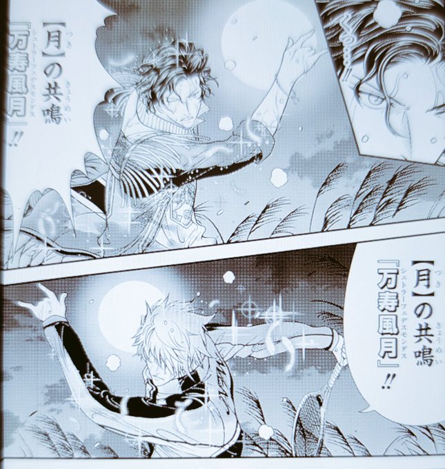 許斐剛(@konomi_takeshi) さんのマンガ一覧 | ツイコミ(仮)