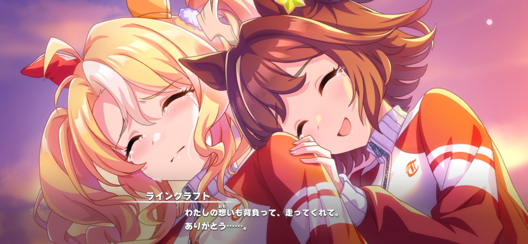 くーちゃん様 ねこくみゃちゃんからのPresent Ribbon | BABY, THE STARS SHINE