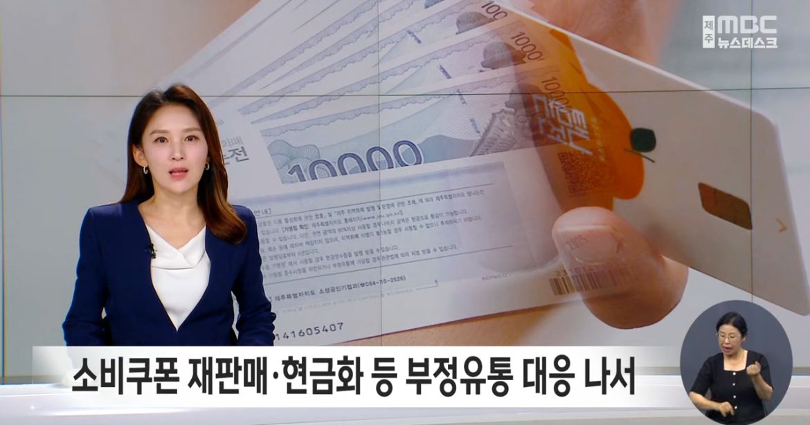 “깡 하면 어떻습니까 남이야 깡을 하든지 찢든지 삶아먹든지 누구를 주든지”

아니 느그 이재명이 저랬는데 
왜 행안부는 단속하고 걸리면 환수한다는거야?
남이야 깡을 하든지 말든지