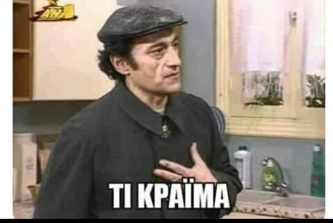 marie_zar15's tweet image. #grehun
Η Ισπανία θα μας δει να σηκώνουμε την κουπα; Πολύ λυπάμαι 🥲
