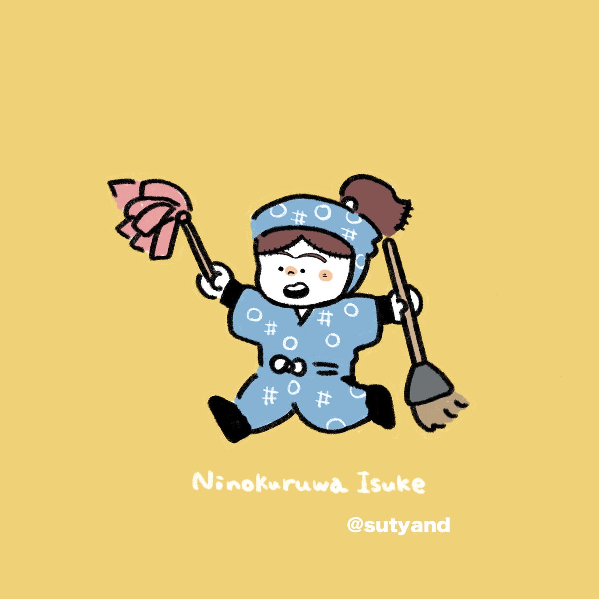 sutyand's tweet image. 🧹🧹
 #nin_draw