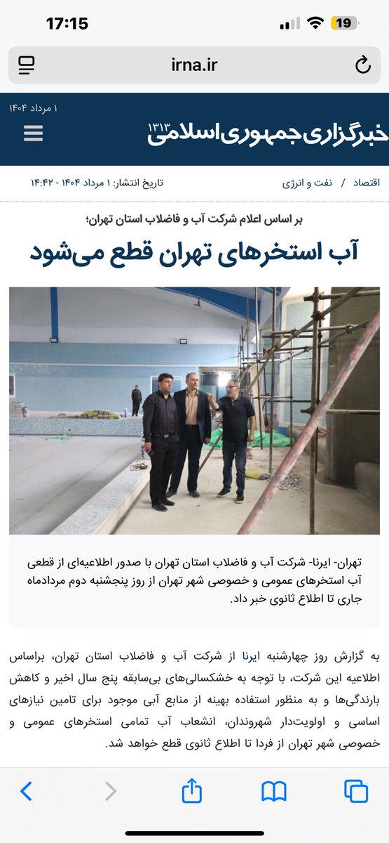 JashniMitra's tweet image. یکی از دستاوردهای هیئت وطنپرستانِ «من با جومبولی اسلامی مخالفم؛ آمّا…».
آمّا و زهرِمار!