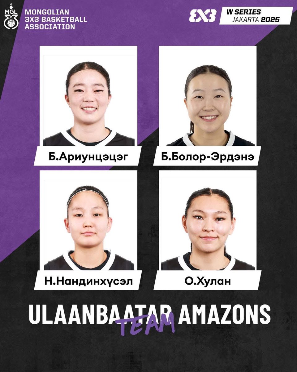 Энэ сарын 24-25-нд зохион байгуулагдах “FIBA 3x3 Jakarta” Дэлхийн цувралд  тэмцээнд өрсөлдөх Улаанбаатар Амазонс багийн бүрэлдэхүүн. 🇲🇳🏀