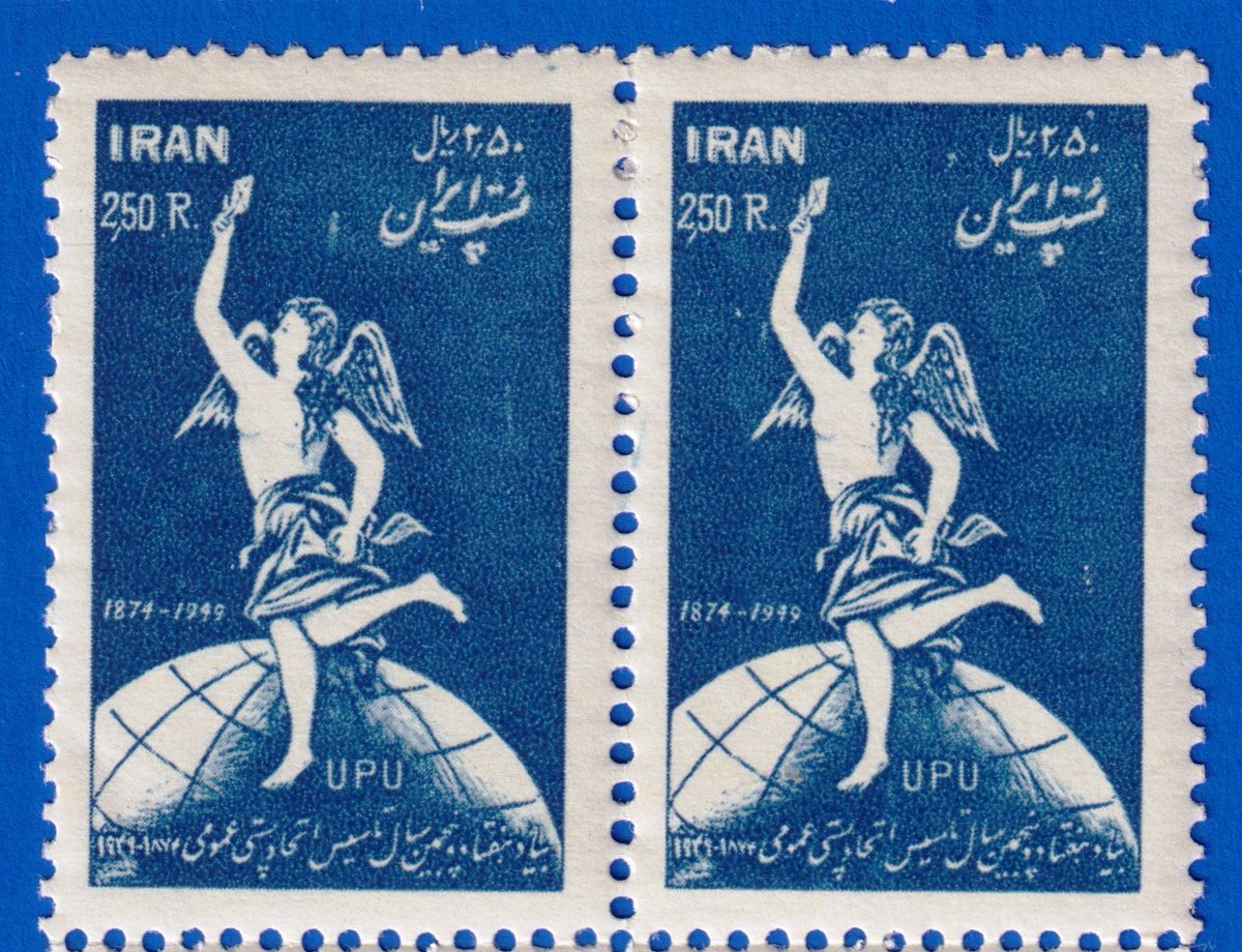 Mollanasraddinx's tweet image. تنها تمبر نیمهبرهنه ایران
تمبر 2.50 ریال از سری UPU