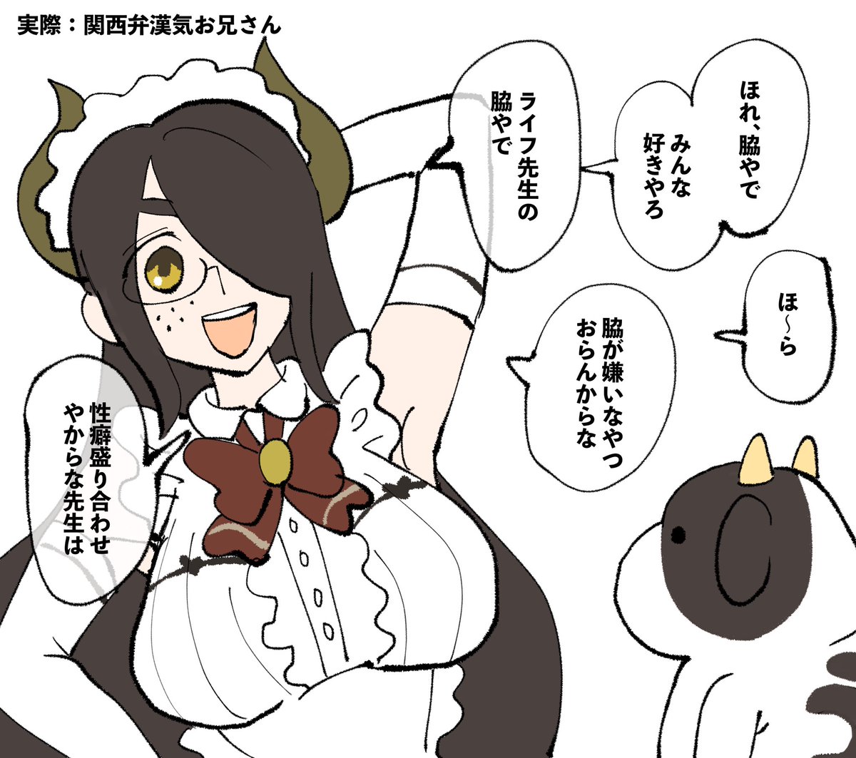 7g10_w0n's tweet image. #絵東ライフ
ライフ先生、初見の印象と中身のギャップで風邪引いちゃう...。好-ハオ-...。
⚠️発言は僕チャンの妄想𝑫𝒆𝒂𝒕𝒉。⚠️
あと🦑💛㊗️👏