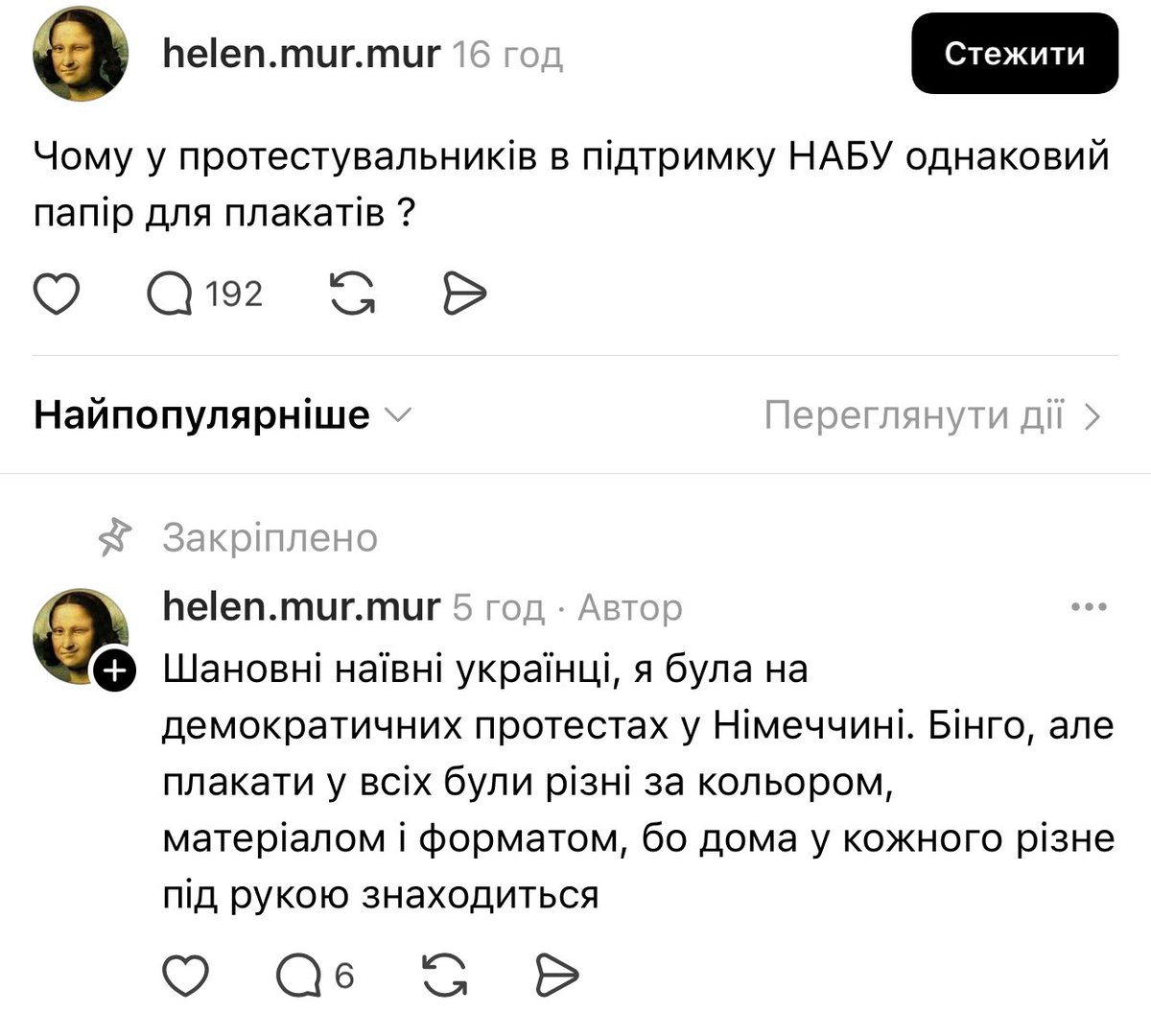 paniNpani's tweet image. Спочатку подумала що це прикол, а потім відкрила про протести в Німеччині і зрозуміла що це найсмішніше що я бачила за останній час.