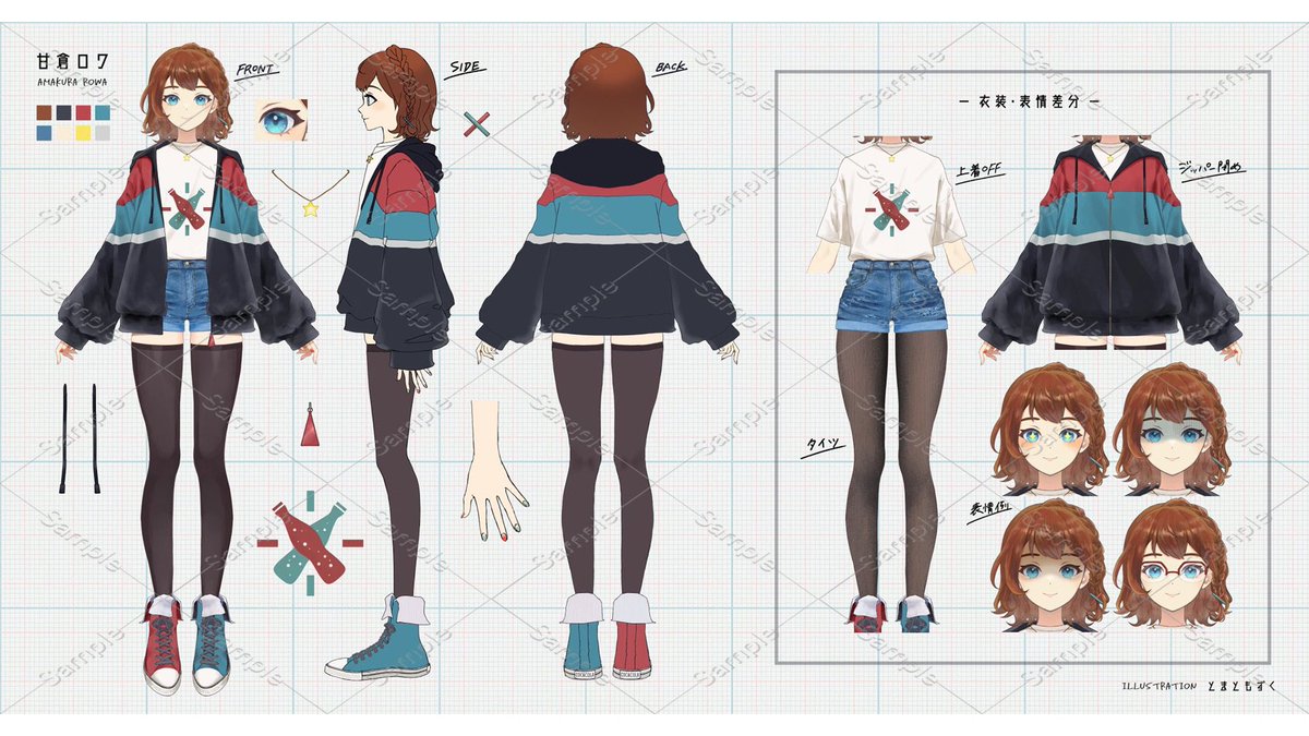 AMAKURA_rowa's tweet image. #VTuberの三面図が見たい

こだわって作って頂きました☆