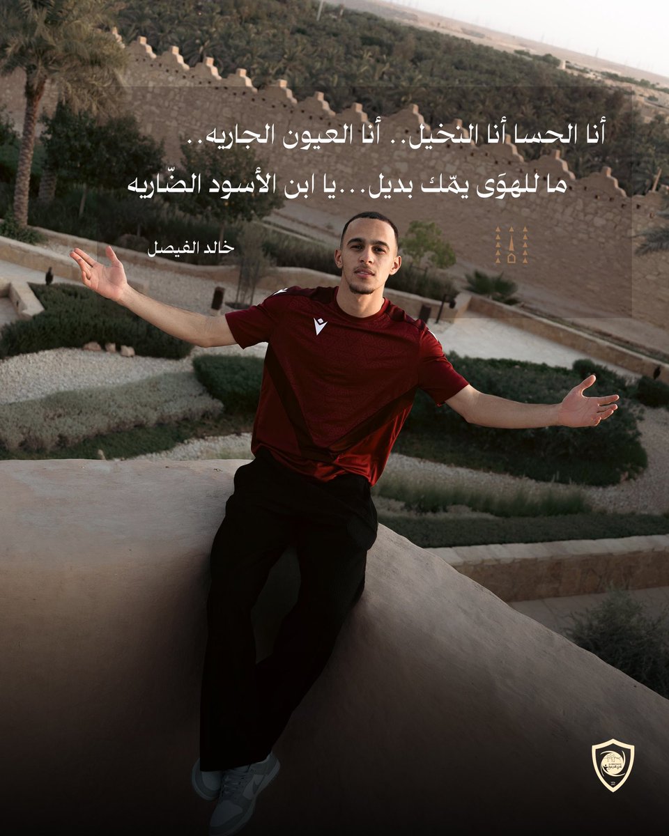 نادي الدرعية tweet media