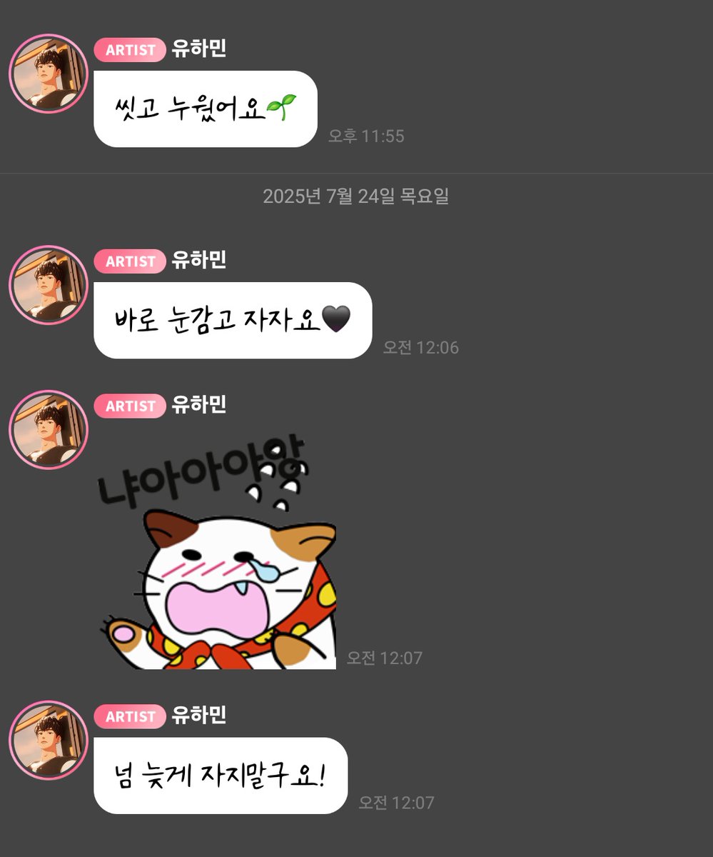 love_is_cherry's tweet image. *
โซ๏ธ 2025/07/23 PM 11:55
๐ค ์ป๊ณ ๋์ ์ด์๐ฑ
โซ๏ธ 2025/07/24 AM 12:06
๐ค ๋ฐ๋ก ๋๊ฐ๊ณ ์์์๐ค
๐ค ๋ ๋ฆ๊ฒ ์์ง๋ง๊ตฌ์!
ใ
ก
#ํ๋ ์ด๋ธ #ํ๋ฏผ