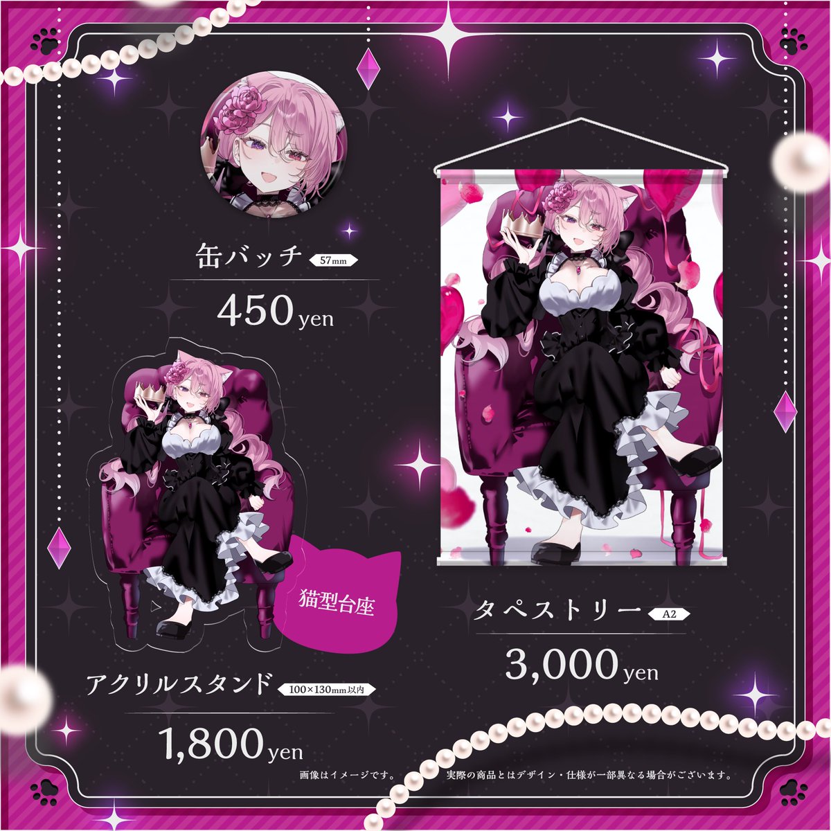 ☻かんまぼ☻　リクエスト商品おまとめ お゛ぉ゛ん🚽 ( aidakegasukui ) | Online shopping for