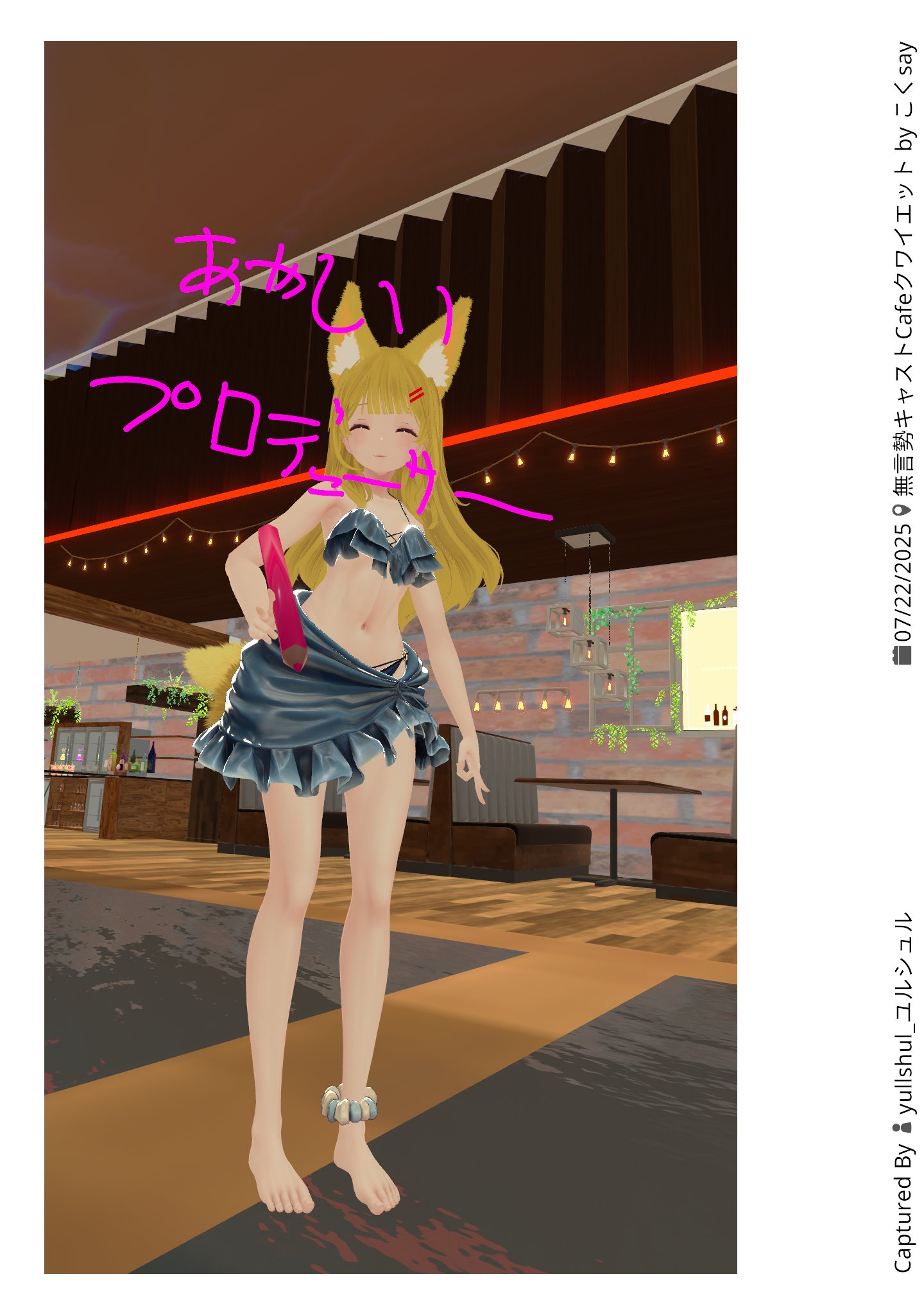 狐ノ巳(このみ) on X: 